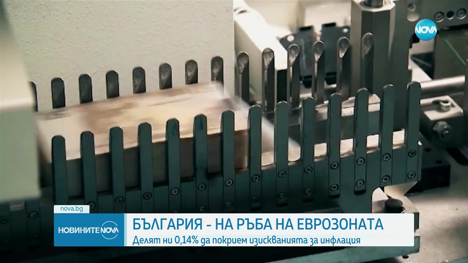 Новините на NOVA (19.01.2025 - централна емисия)