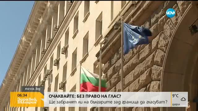 Правителството отпуска 5 милиона евро за малкия и среден бизнес