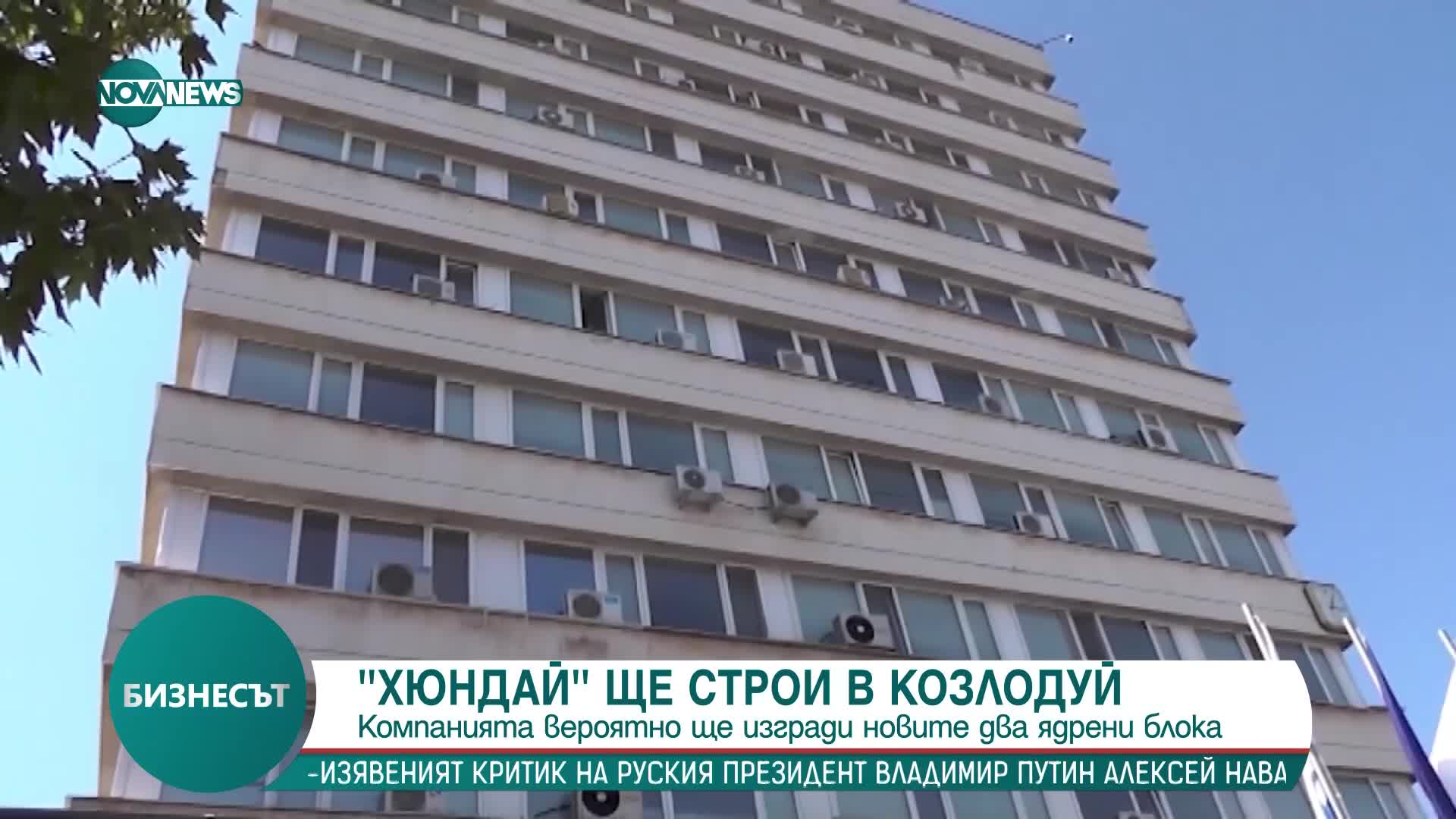 Южнокорейска компания вероятно ще изгради новите блокове на АЕЦ „Козлодуй”