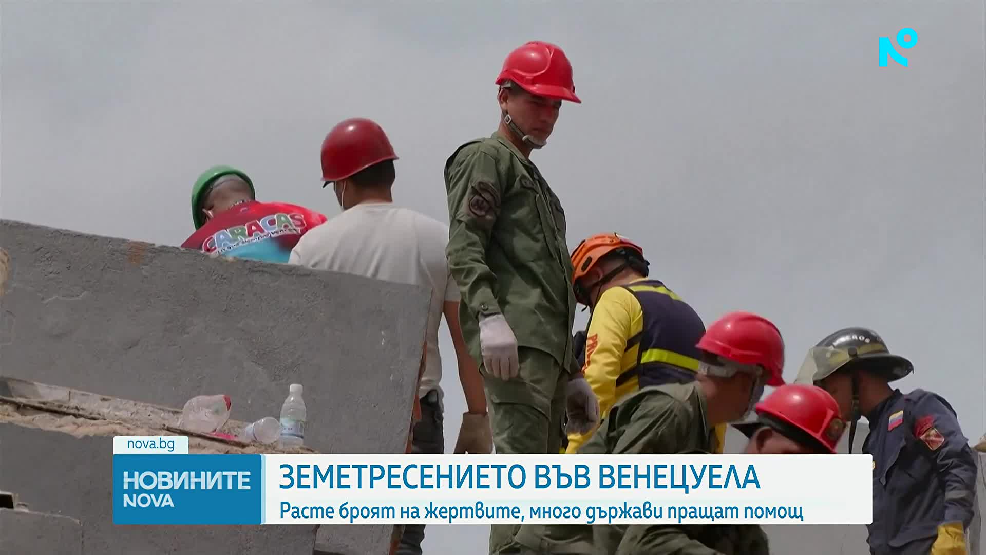 Продължава издирването на оцелели след мощните трусове във Венецуела