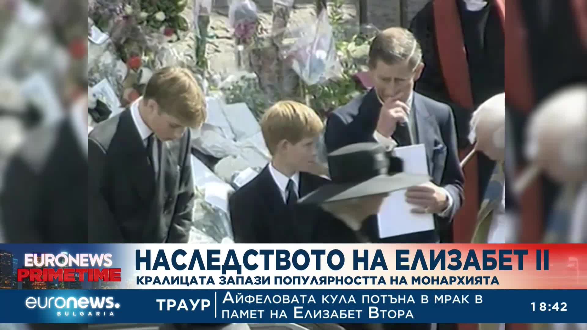 Кралицата, която се движеше с променящия се свят