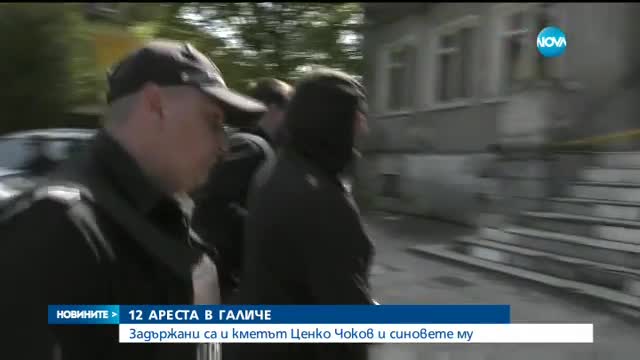 Новините на Нова (26.05.2016 - следобедна)