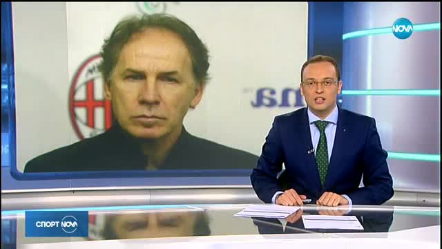Спортни новини (23.11.2017 - централна емисия)
