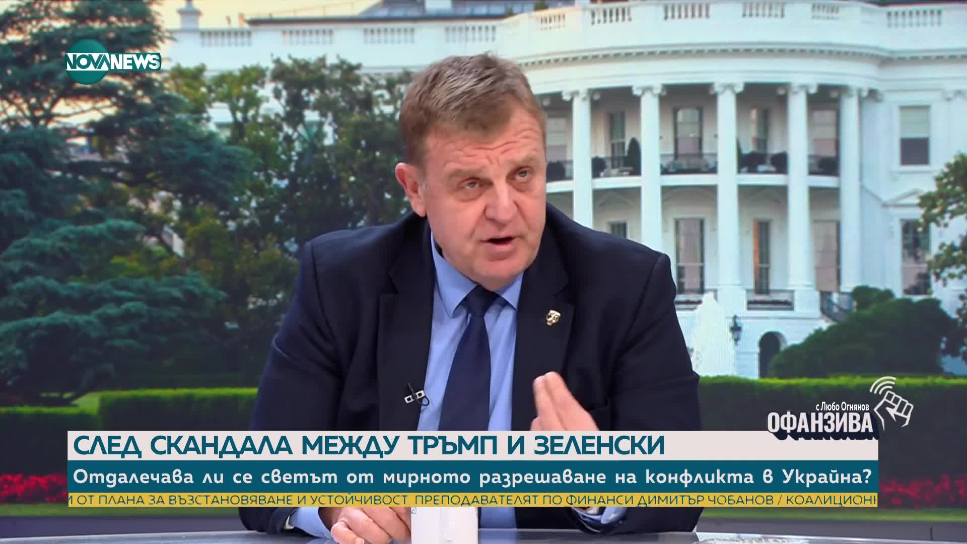 Каракачанов: Зеленски беше поставен в крайно унизителна ситуация, получи тикове