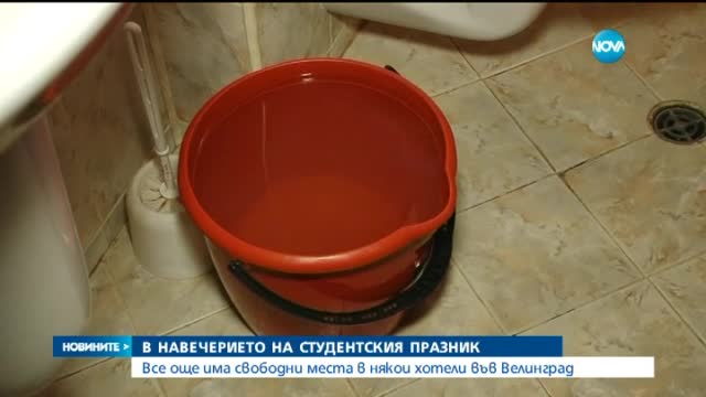 Студентите тръгнаха към зимните ни курорти да празнуват
