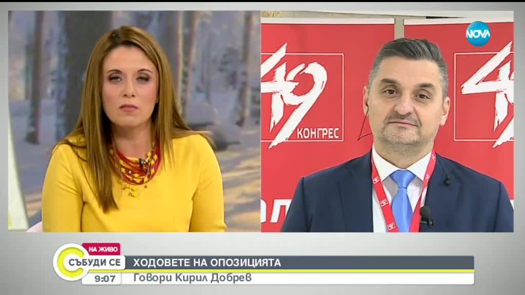 Кирил Добрев: Убеден съм, че БСП е първа политическа сила