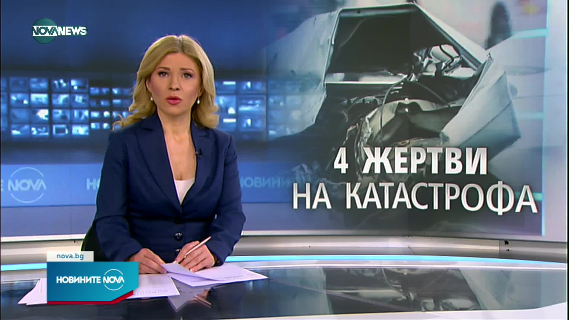 Дете и трима възрастни загинаха при тежка катастрофа край Перник