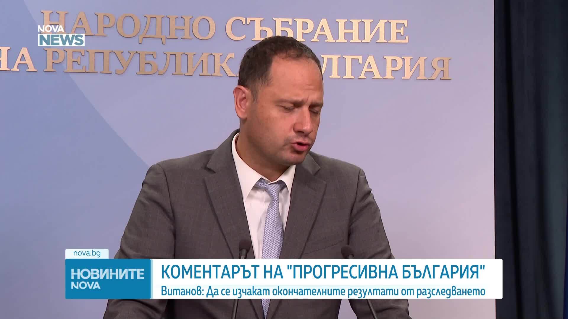 Атаката с дрон в Лайпциг: Опозицията обвини кабинета в липса на реакция, „Прогресивна България“ чака разследването