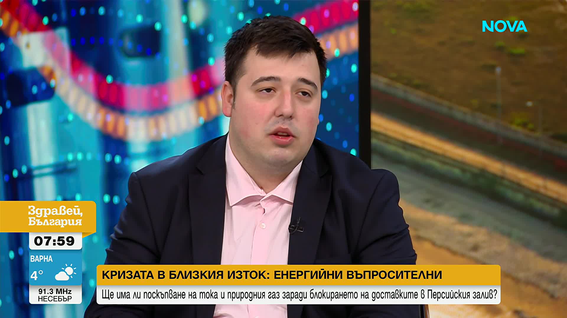 Ще поскъпнат ли бензинът и дизелът заради конфликта в Близкия изток