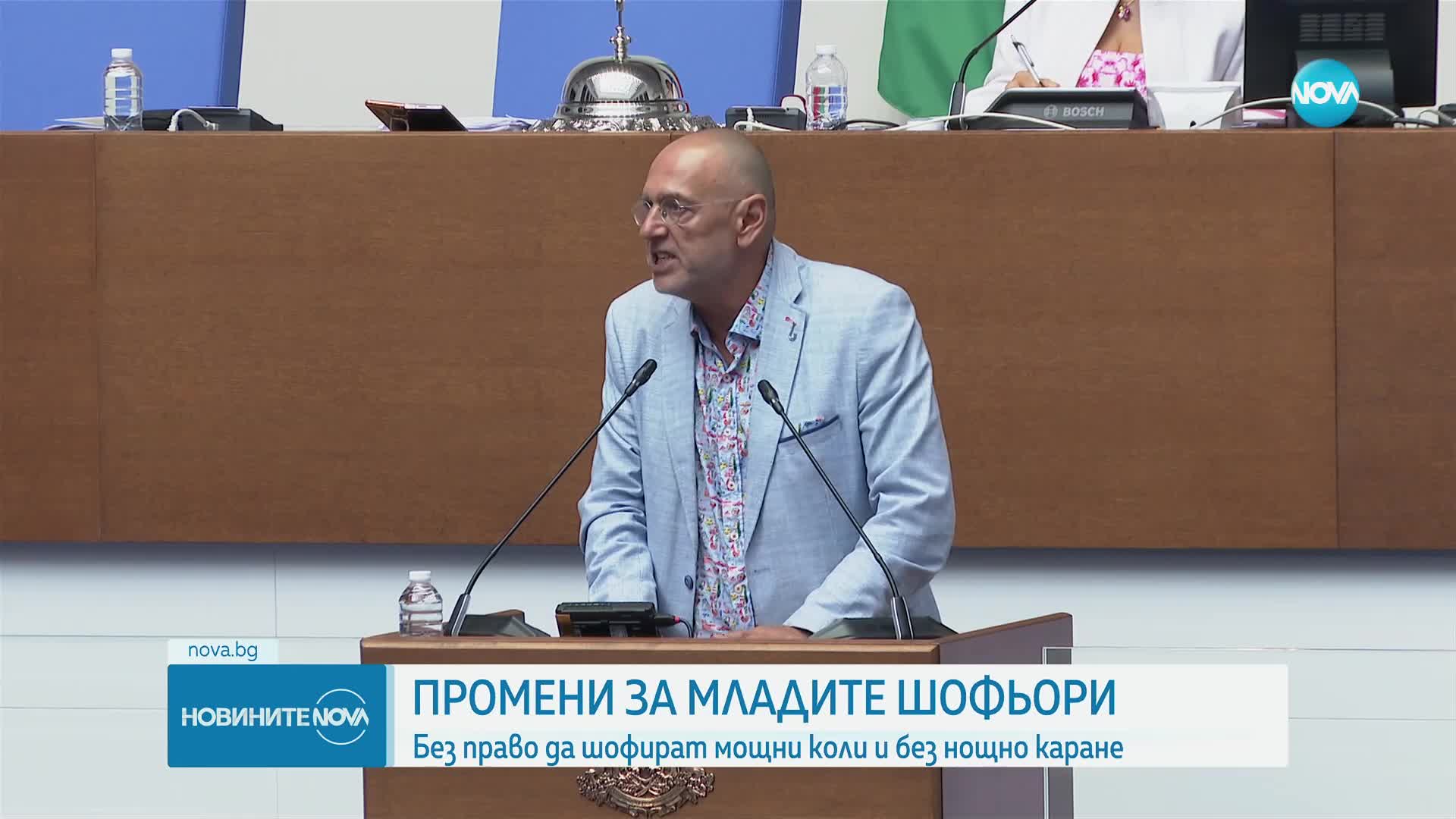 ПРОМЕНИ ЗА МЛАДИТЕ ШОФЬОРИ: Без право да шофират мощни коли и без нощно каране