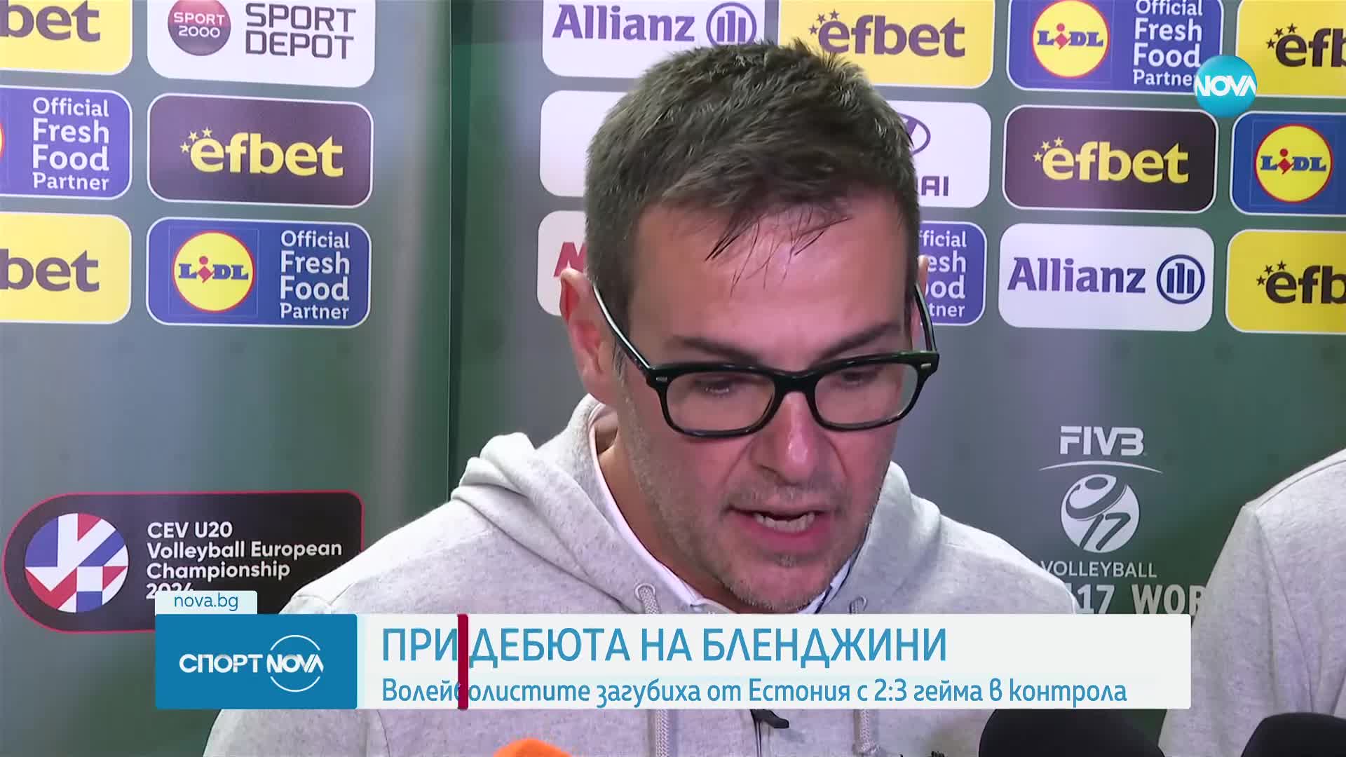 Спортни новини (14.05.2024 - късна емисия)