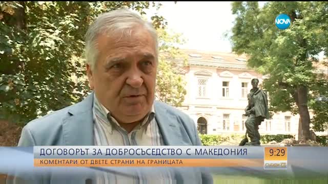 Миленко Неделковски: Договорът между България и Македония е вреден за нас