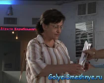 Голи И Смешни - Скрита Камера Готин Номер ( Супер Качество )