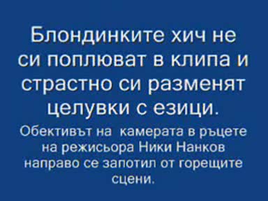 Камелия И Никол В Лесбо Сцени.wmv
