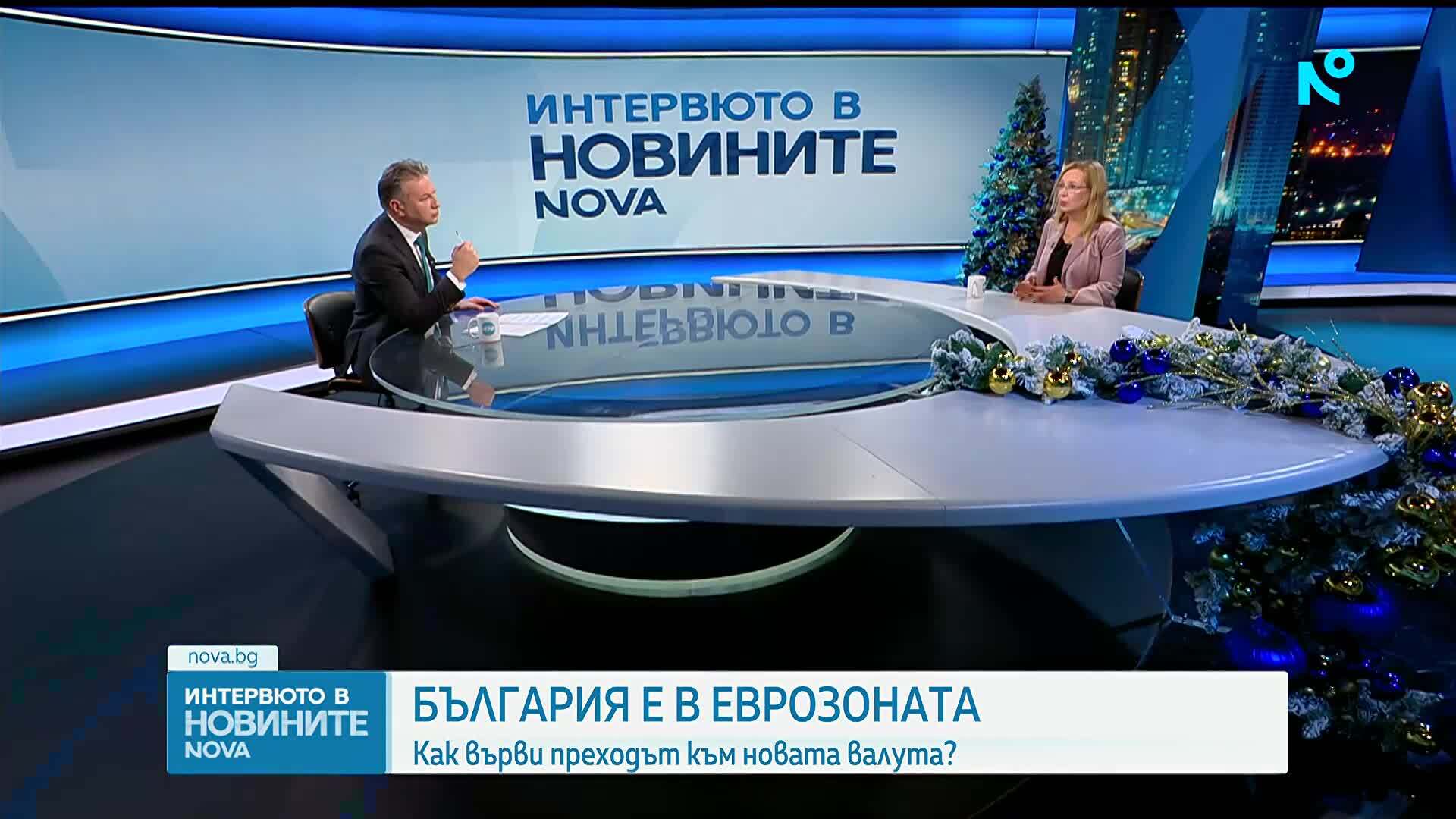 Зорница Русинова: Рано е да се прави извод дали преходът към еврото е труден