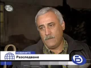 Бтв - Отровени Деца В София - Целият Запис