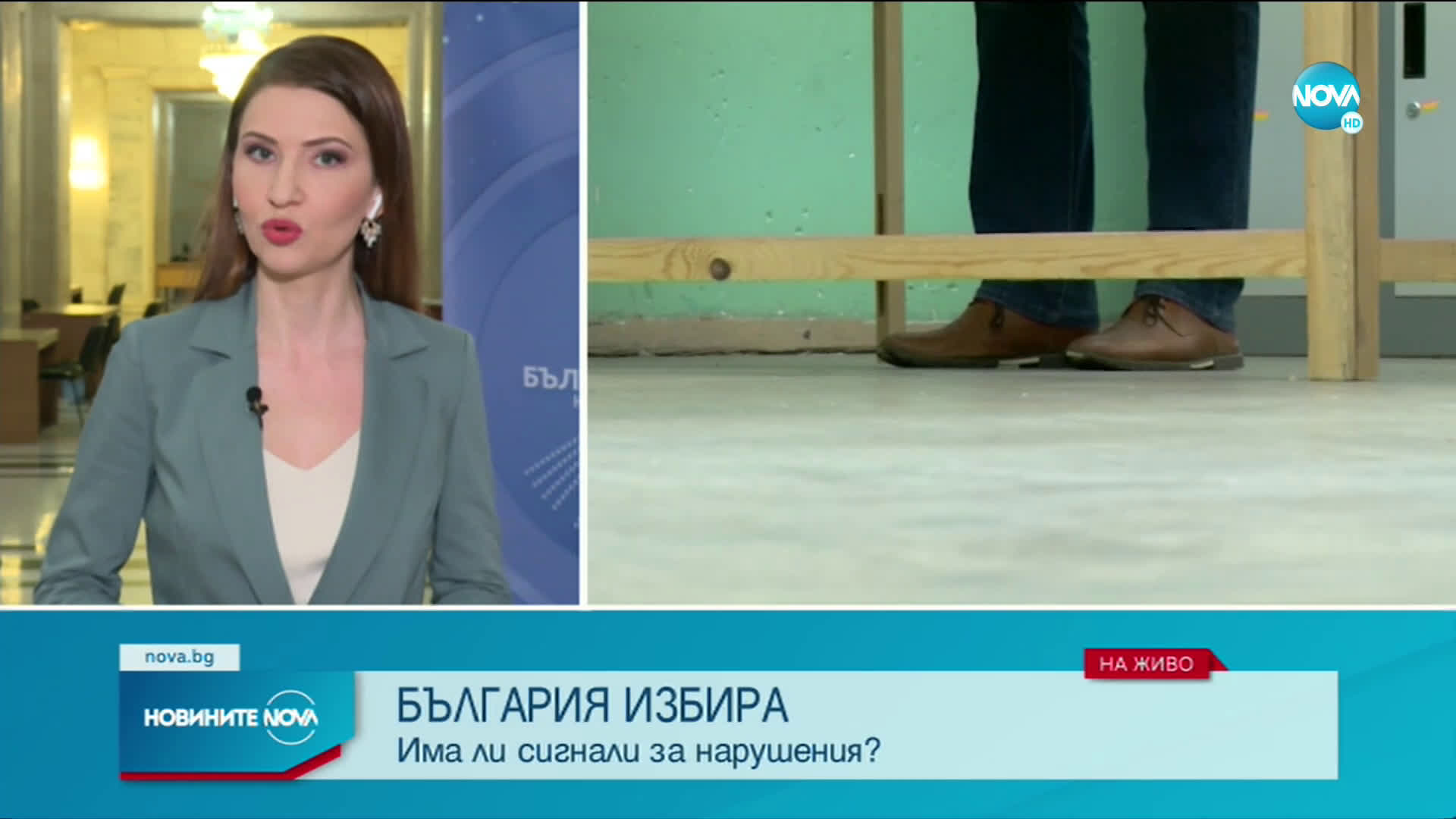 ИЗБОРИ В ПАНДЕМИЯ: 245 жалби и сигнали до ЦИК в дните преди вота