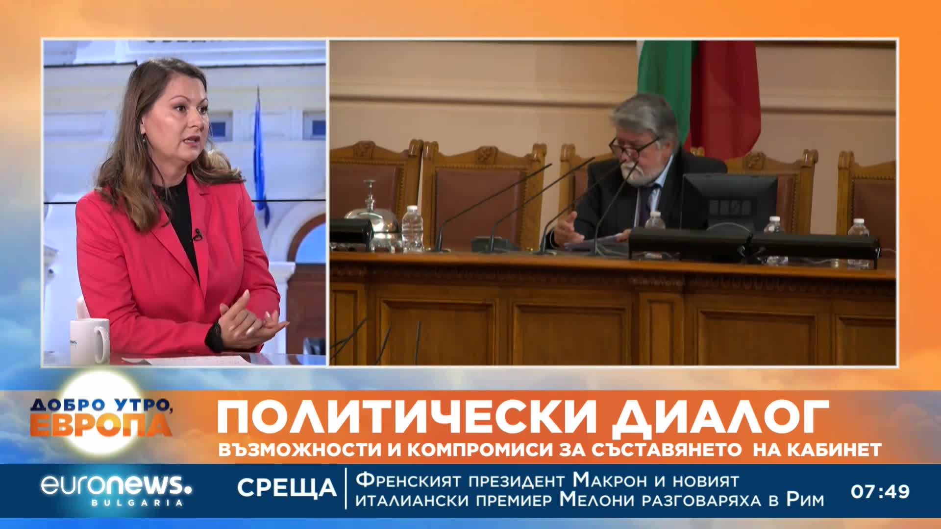 Вяра Емилова, БСП: Изключително важно е приемането на бюджета