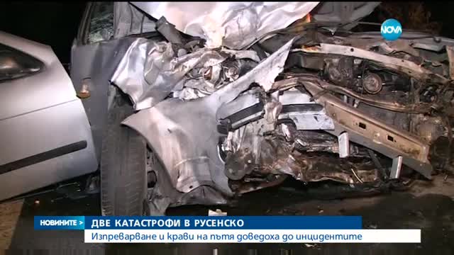 Челен сблъсък на пътя: Кола изгоря, а един човек загина