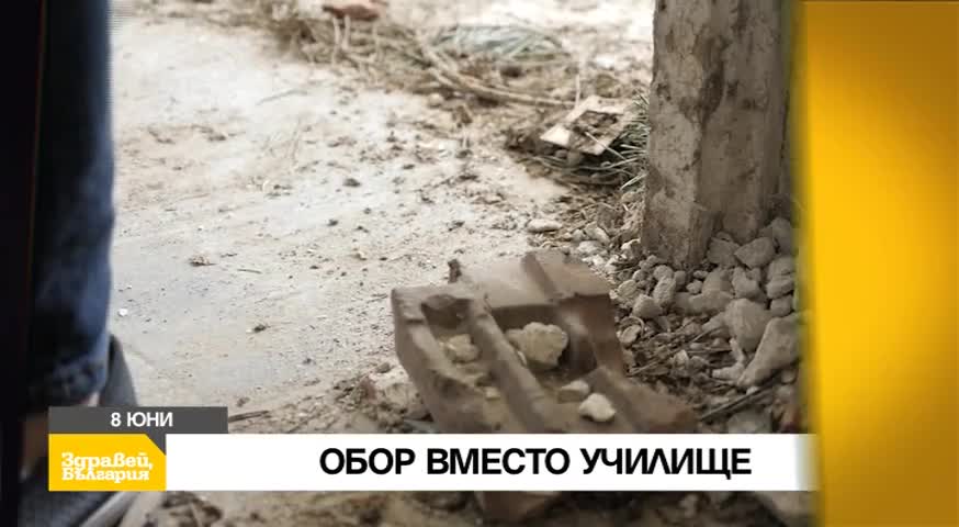 В „Здравей, България” на 8 юни очаквайте