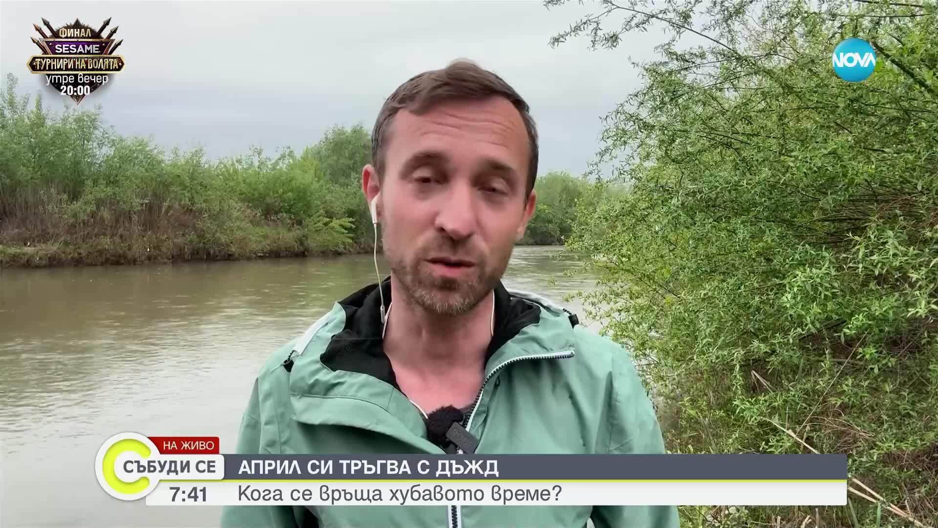 Дъжд, гръмотевици и температури до 19 градуса