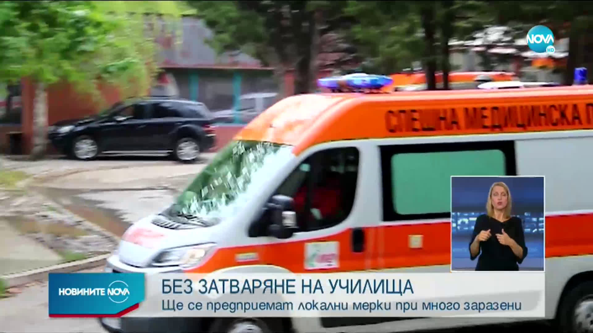 Вълчев: Не предвиждаме цялостно затваряне на училища