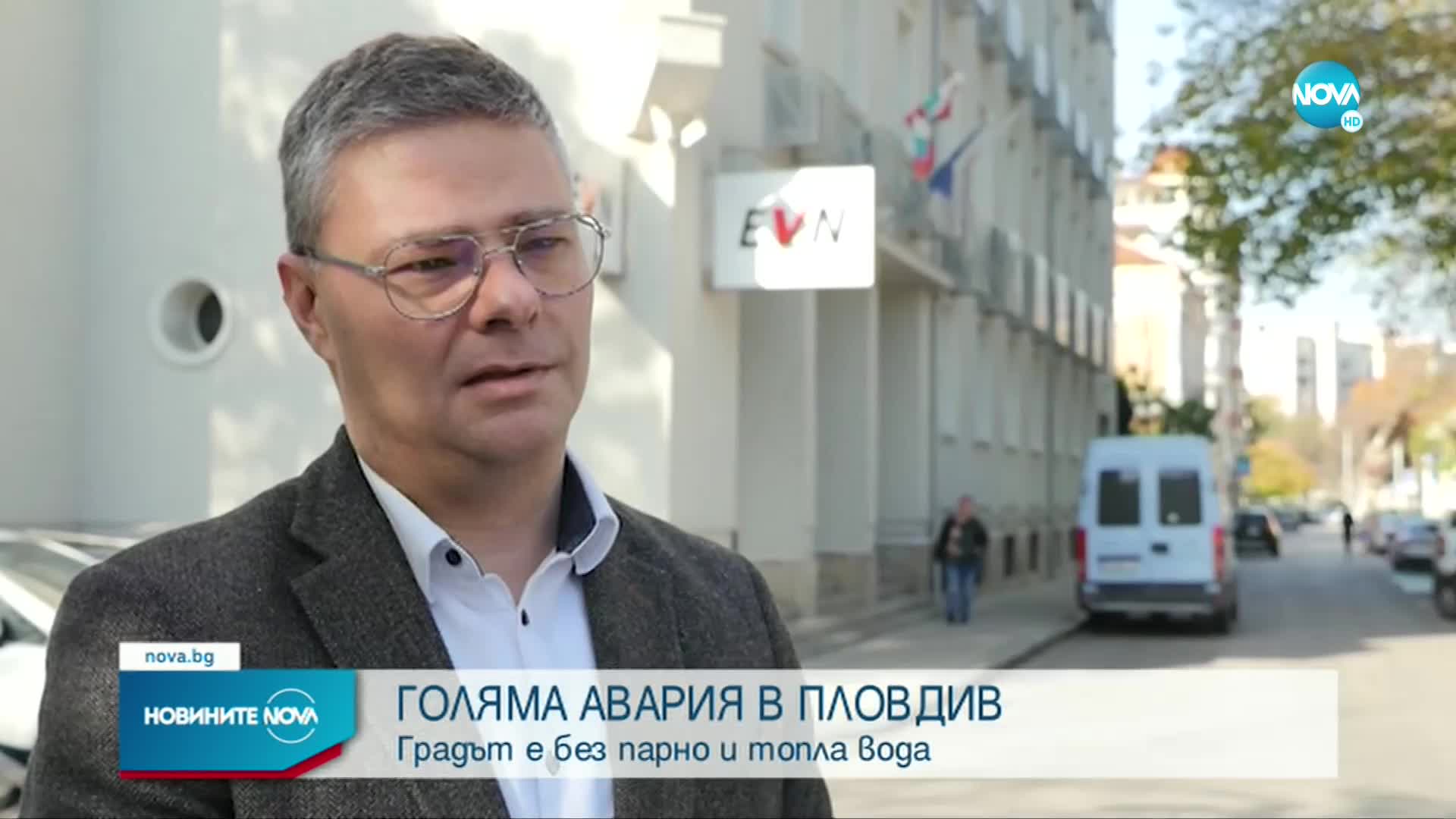 Голяма авария остави Пловдив без парно и топла вода