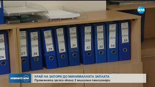 Новините на NOVA (26.11.2017 - централна емисия)