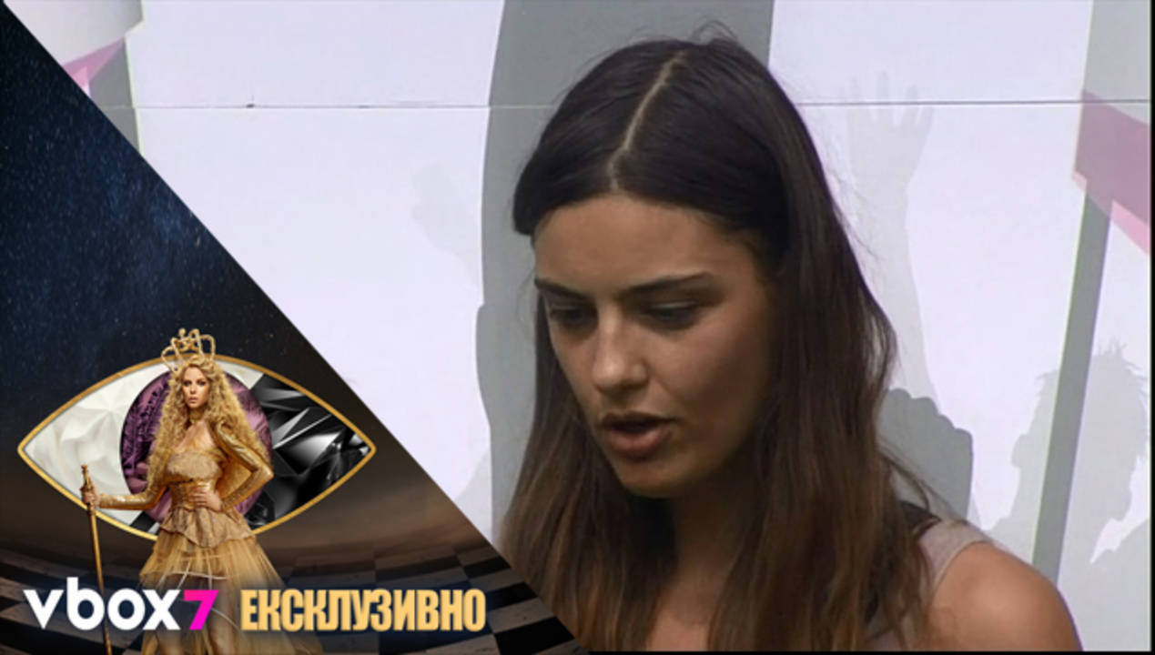 Признанието на Papi Hans и кое е любимото ястие на Розмари - VIP Brother Ексклузивно