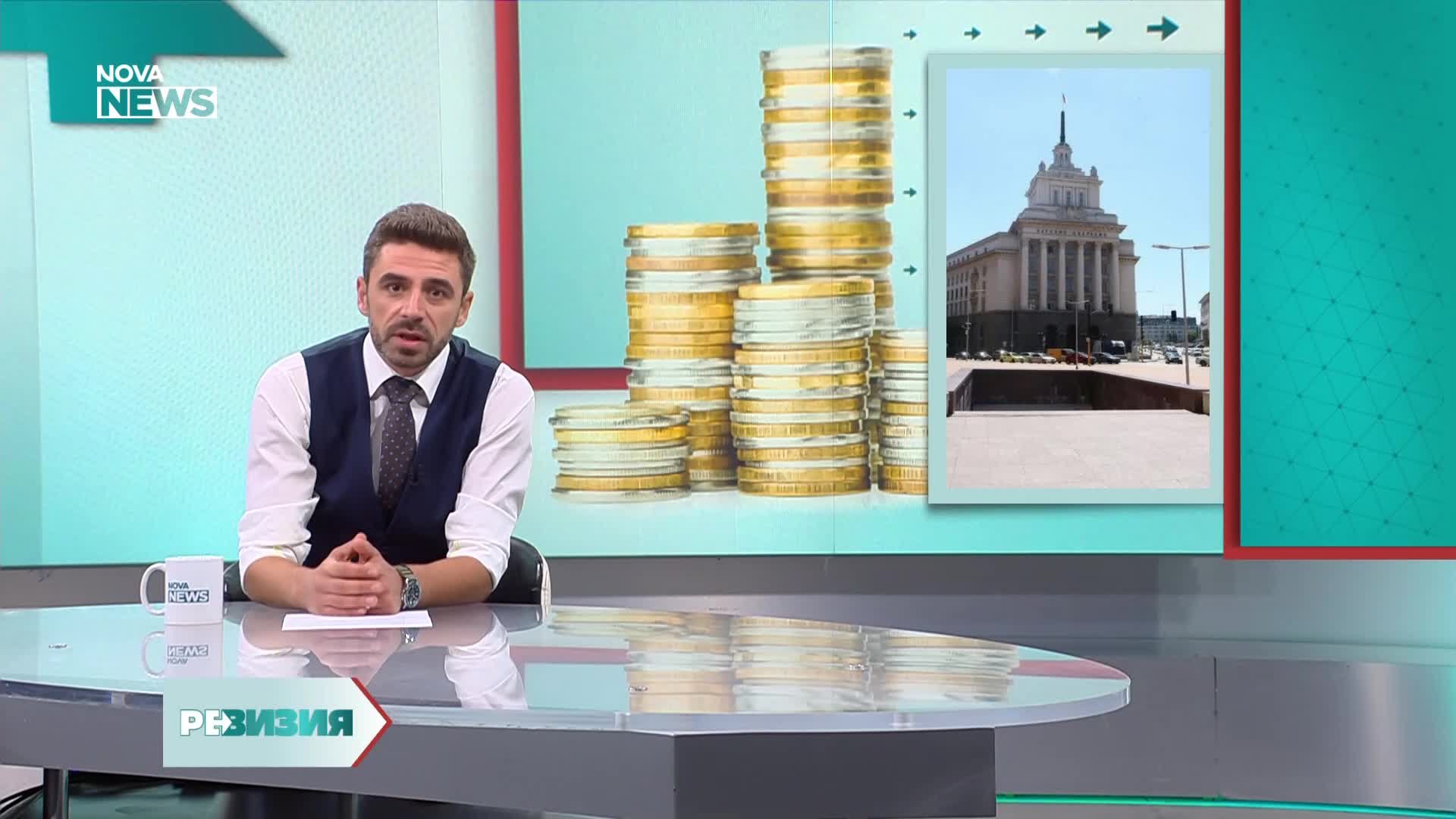 Президентът - арбитър или политически играч?