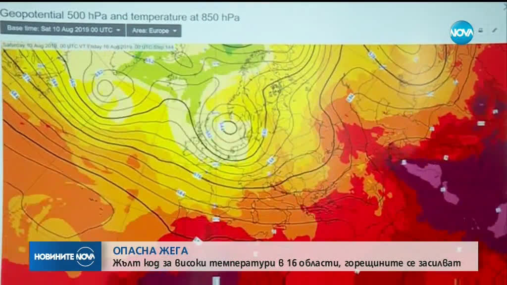 Предупреждение за горещо време и в неделя