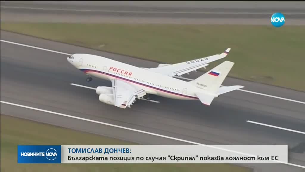 Томислав Дончев: Позицията ни по случая "Скрипал" показва лоялност към ЕС