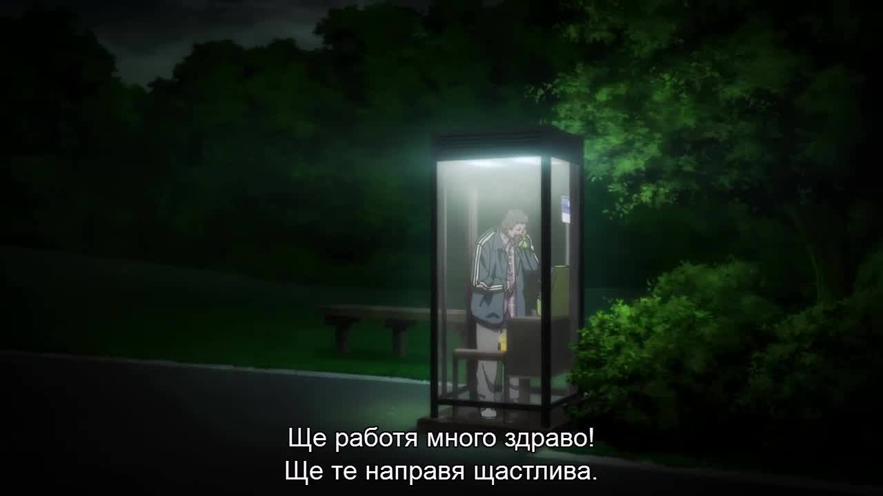 Инуяшики: Последният супергерой - 01