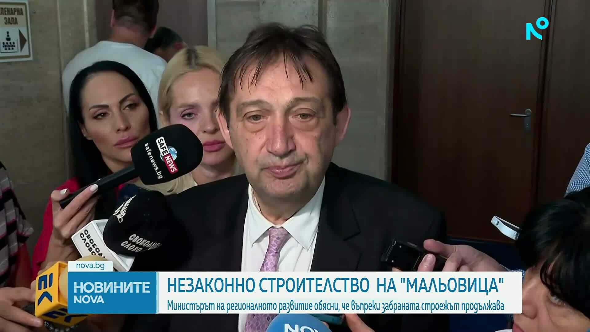 Иван Шишков: Има незаконно строителство на Мальовица, което продължава въпреки забраната на МРРБ