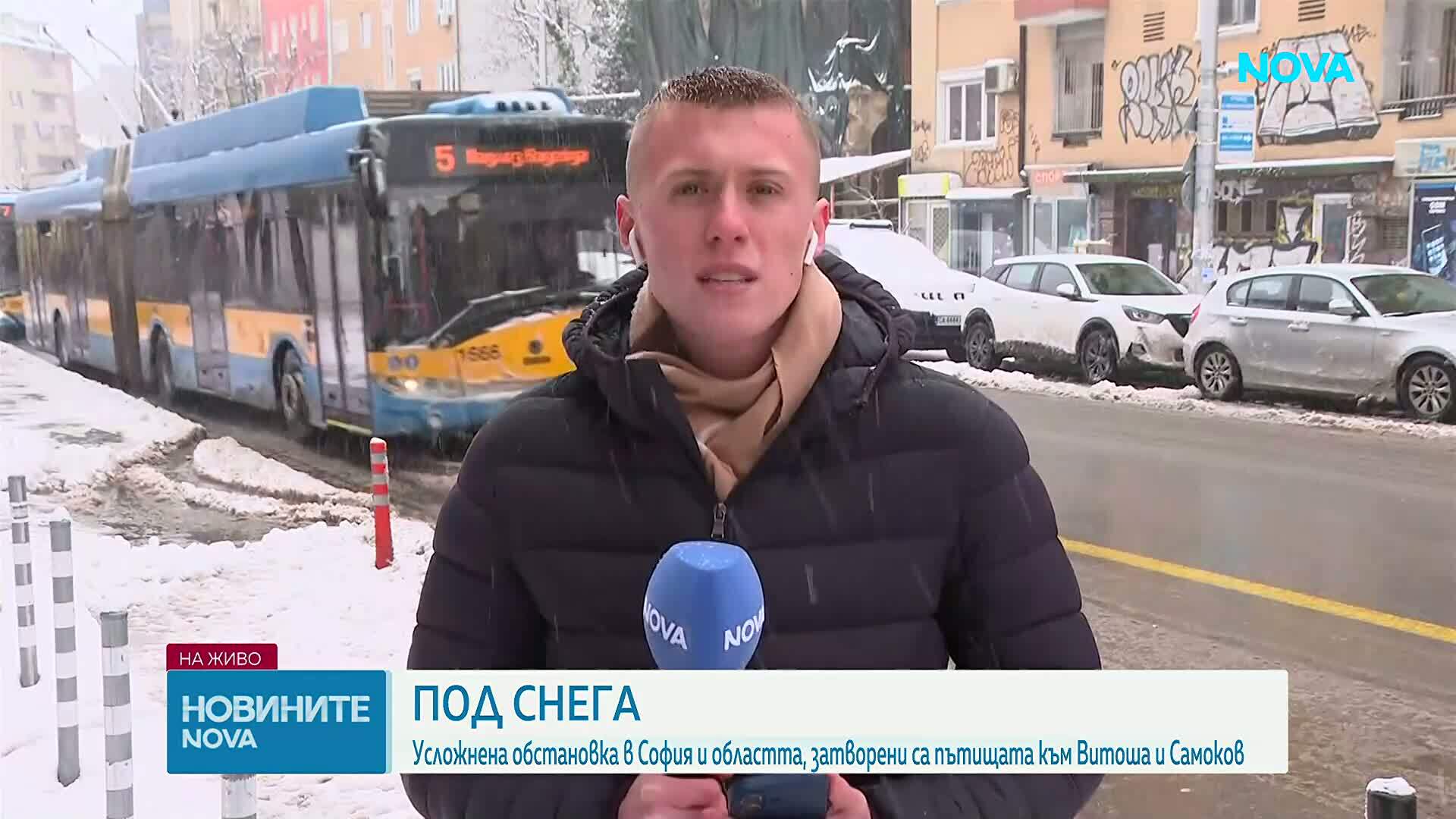 Столичната община започна обработки срещу заледяване заради снеговалежа в София
