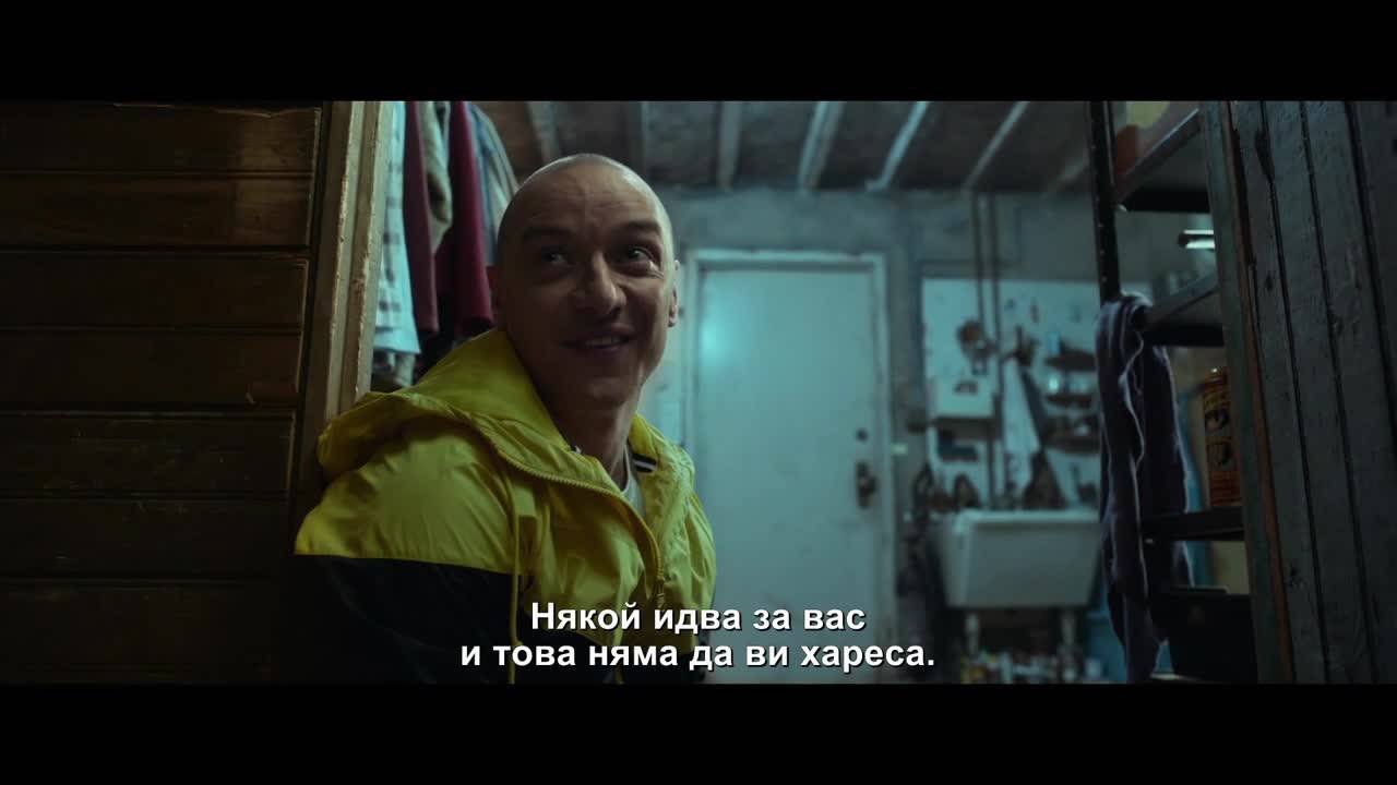 На парчета - откъс от филма