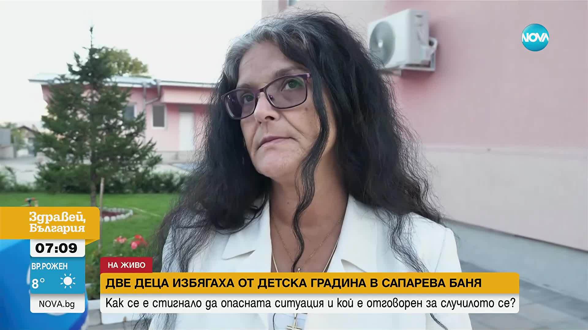 Кметът на Сапарева баня разпореди проверка след бягството на две братчета от детска градина