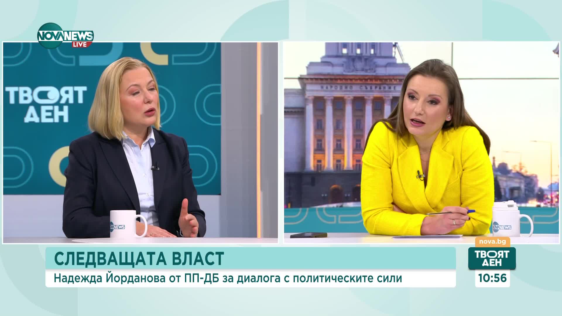 Надежда Йорданова за подадената жалба от ПП-ДБ: Не очаквам КС да се произнесе преди месец февруари