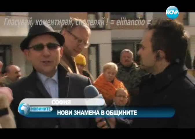 Етажна собственост Епизод 2 ( 14.03.13 ) Част 2/2 Сезон 4