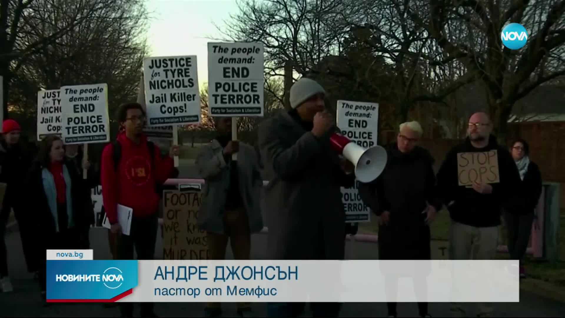 Напрежение и протести в САЩ заради видео с брутален арест на чернокож мъж