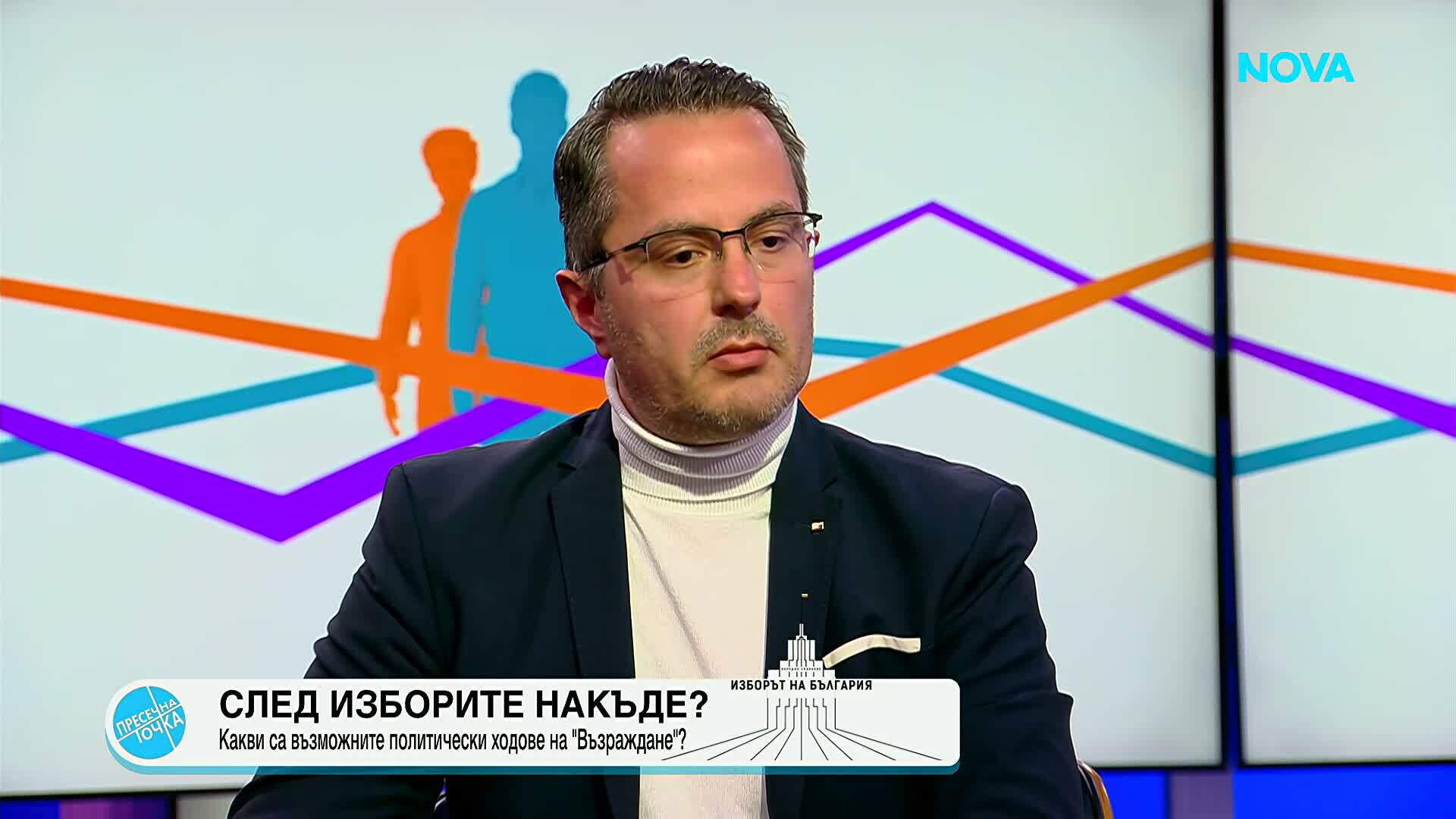 Пресечна точка | 14 апр. 2026