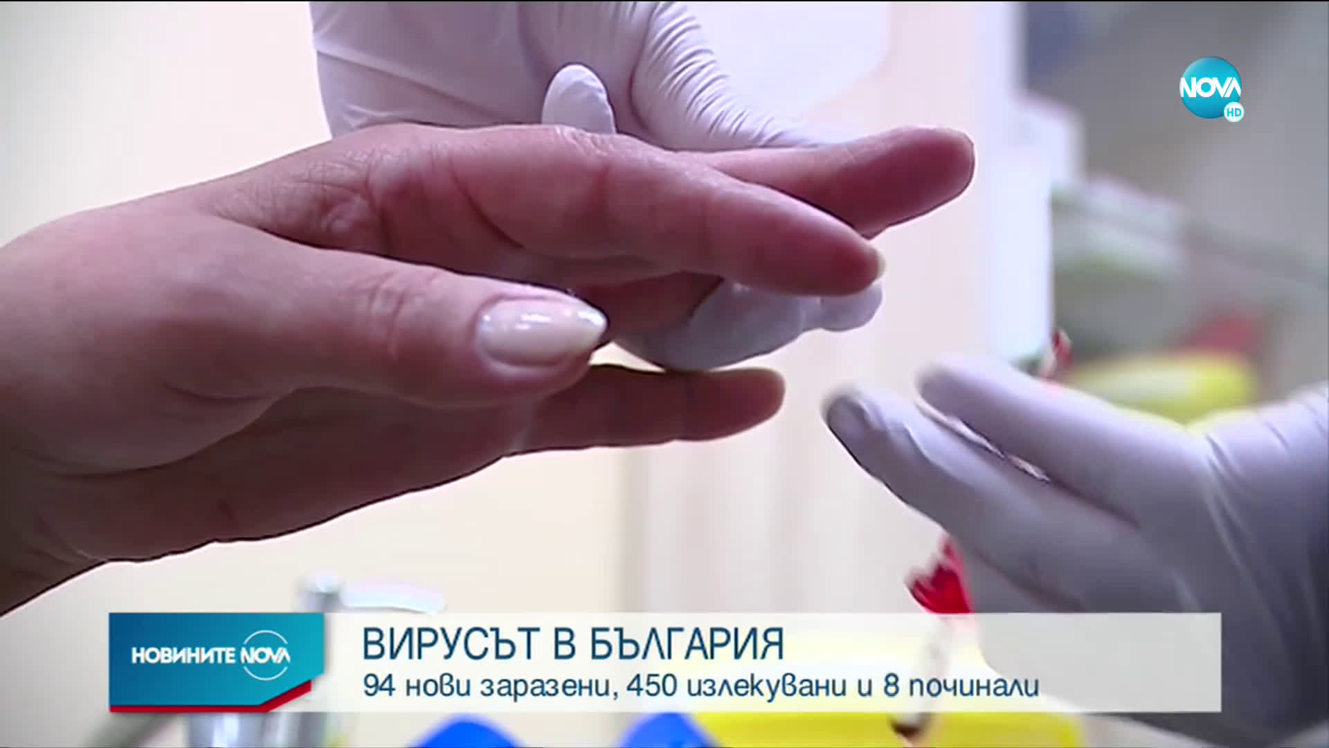 Расте броят на областите без нови случаи на COVID-19 у нас