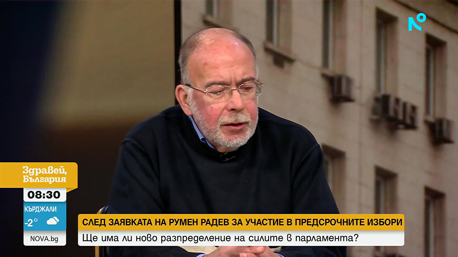 Търси се премиер: Кой е най-подходящ да оглави служебния кабинет