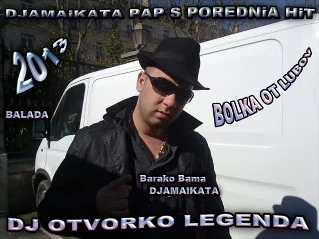 Djamaikata - Bolka ot Lubov 2013 Balada - Джамайката - Болка от любов Балада 2013 Dj Otvorko