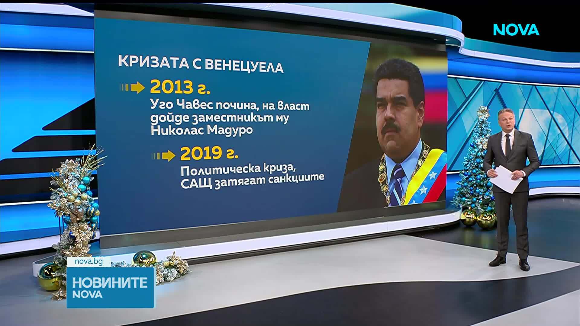 Кой е Николас Мадуро
