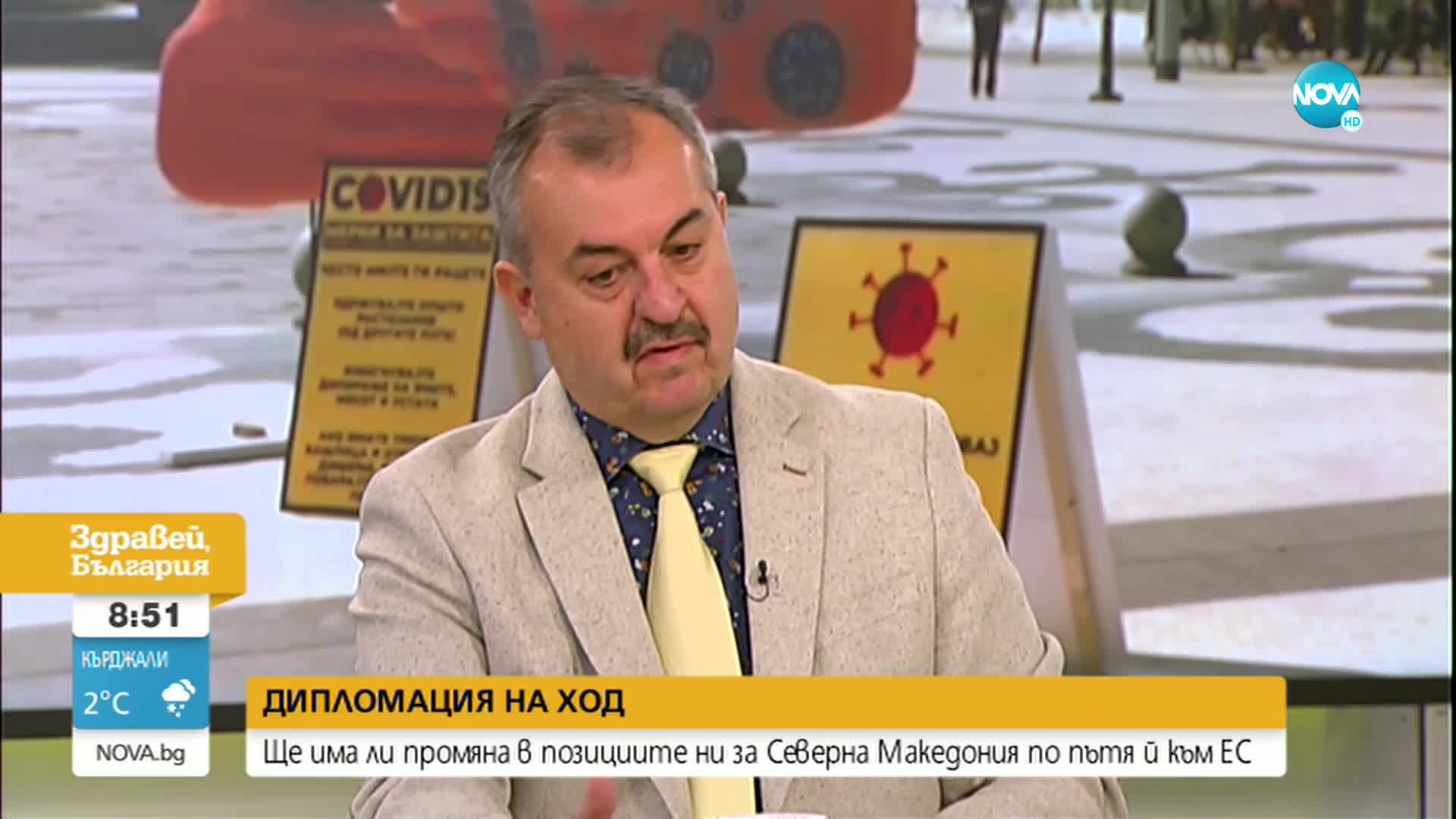 Нешков: Сближаването между България и РСМ е неизбежно, но не с този немакедонски елит в Скопие