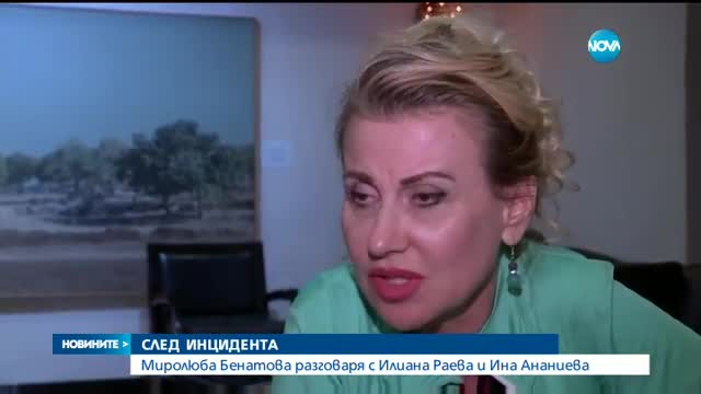 Новините на Нова (17.06.2016 - обедна)