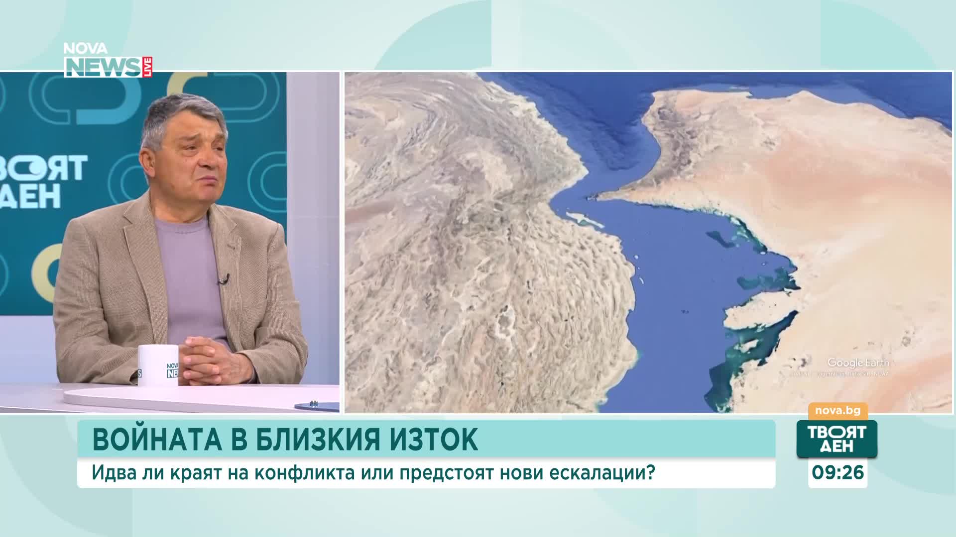 Конфликтът с Иран: Стратегия без посока и последствия за света