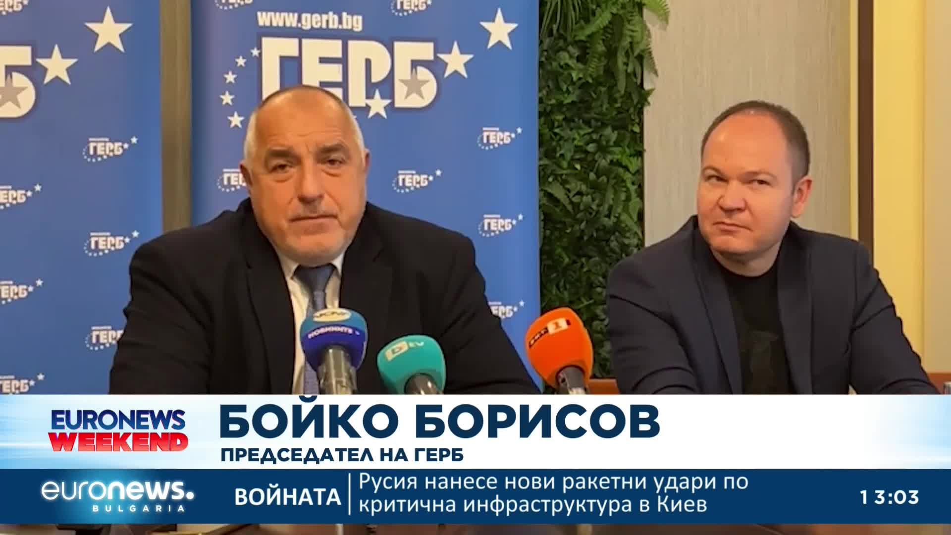 Борисов заговори за „промяна на системата“ при нови предсрочни избори