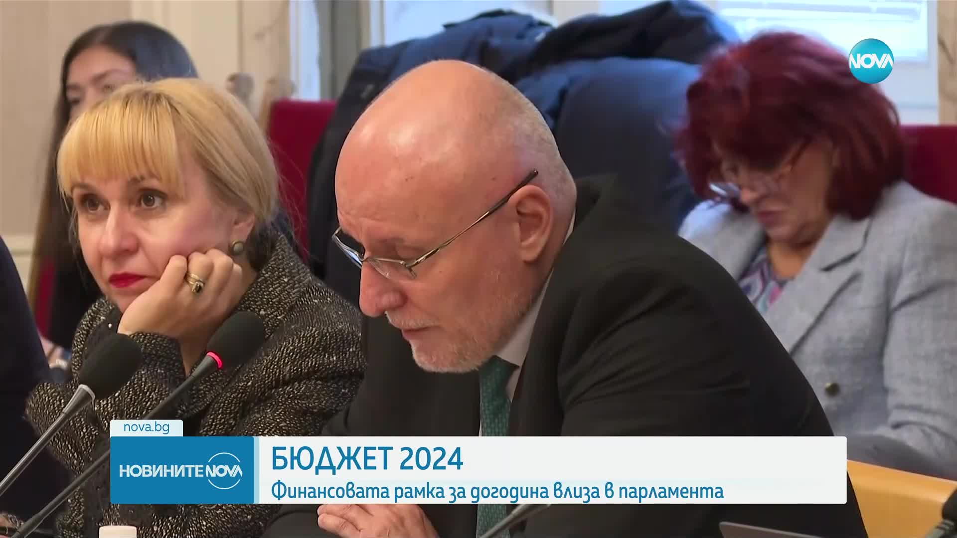Новините на NOVA (28.11.2023 - следобедна емисия)